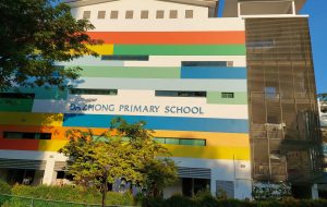 da zhong primary school-1